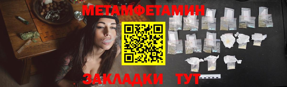 АМФЕТАМИН Розовый  АМФ  Кимры  Вход с VPN 