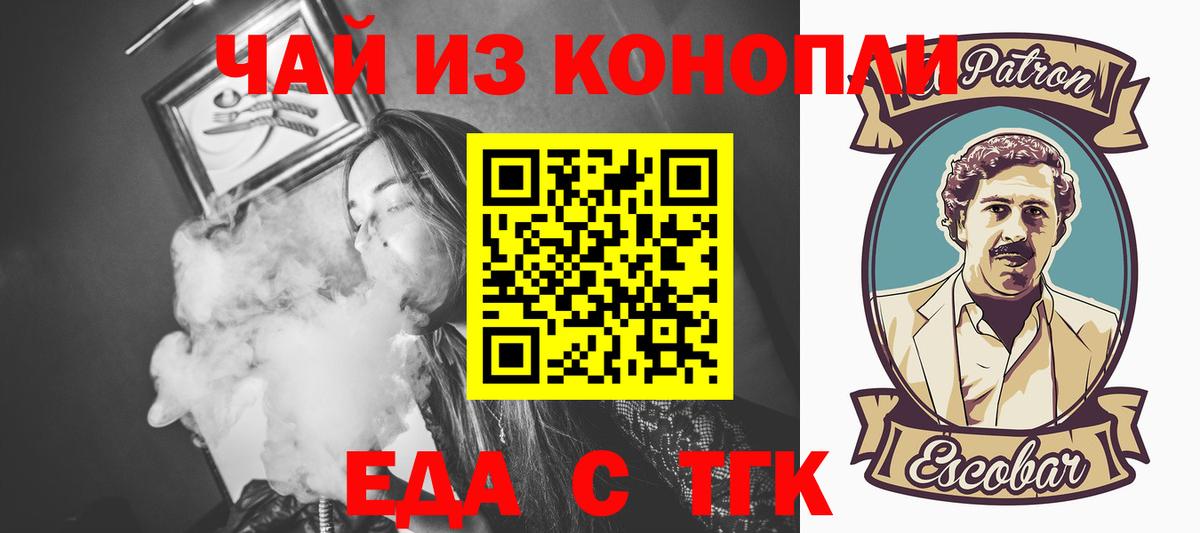 Кимры  Cannafood марихуана  Вход с VPN 