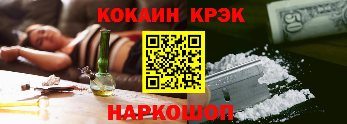 Cocaine  КОКАИН 98%  КОКАИН Columbia  Вход с VPN  Кимры 