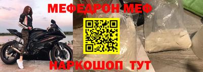 крисы Краснознаменск