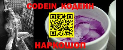 мефедрон VHQ Краснодар