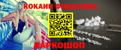 крисы Краснознаменск