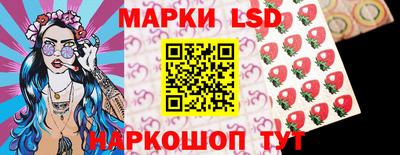 крисы Краснознаменск