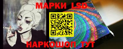 крисы Краснознаменск