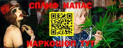 кристаллы Краснокаменск
