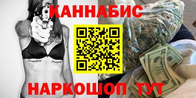мефедрон VHQ Краснодар