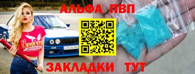 мефедрон VHQ Краснодар