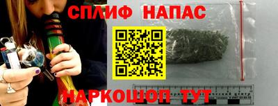 кристаллы Краснокаменск