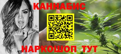 кристаллы Краснокаменск