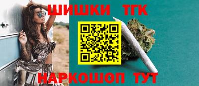 кристаллы Краснокаменск