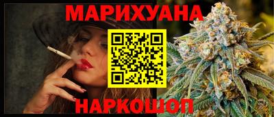 крисы Краснознаменск
