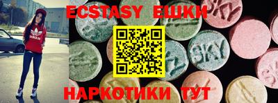 мефедрон VHQ Краснодар
