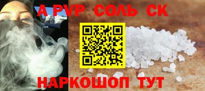 крисы Краснознаменск