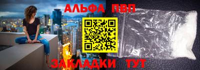 кристаллы Краснокаменск