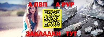 кристаллы Краснокаменск