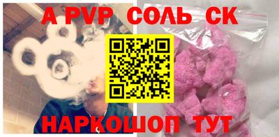 крисы Краснознаменск