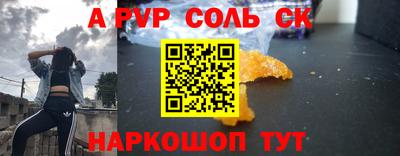 крисы Краснознаменск