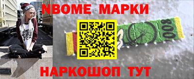 мефедрон VHQ Краснодар