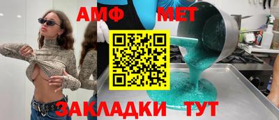 мефедрон VHQ Краснодар