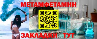 мефедрон VHQ Краснодар