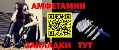 мефедрон VHQ Краснодар