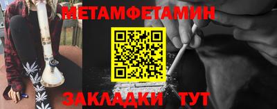 мефедрон VHQ Краснодар