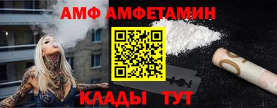 кристаллы Краснокаменск