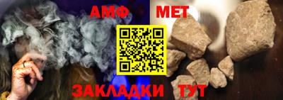 кристаллы Краснокаменск