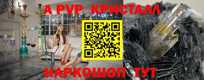 мефедрон VHQ Краснодар