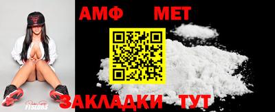 мефедрон VHQ Краснодар