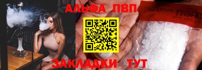 кристаллы Краснокаменск