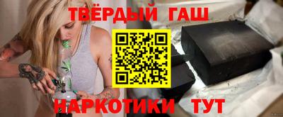 кристаллы Краснокаменск