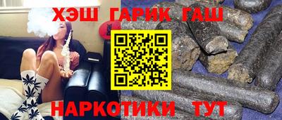 мефедрон VHQ Краснодар