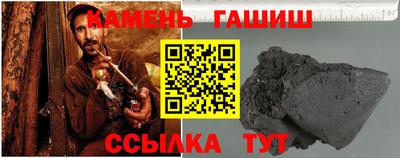 гашик Тара