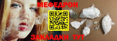 крисы Краснознаменск