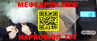 кристаллы Краснокаменск