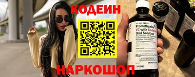 кристаллы Краснокаменск