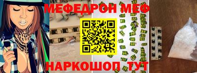 кристаллы Краснокаменск
