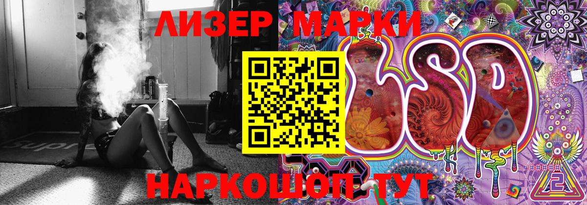 Кимры  Марки NBOMe  Вход с VPN  Марки N-bome 1,5мг 