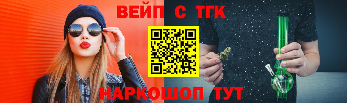 Дистиллят ТГК THC oil Кимры